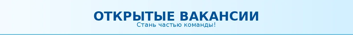Баннер {{banner.id}}